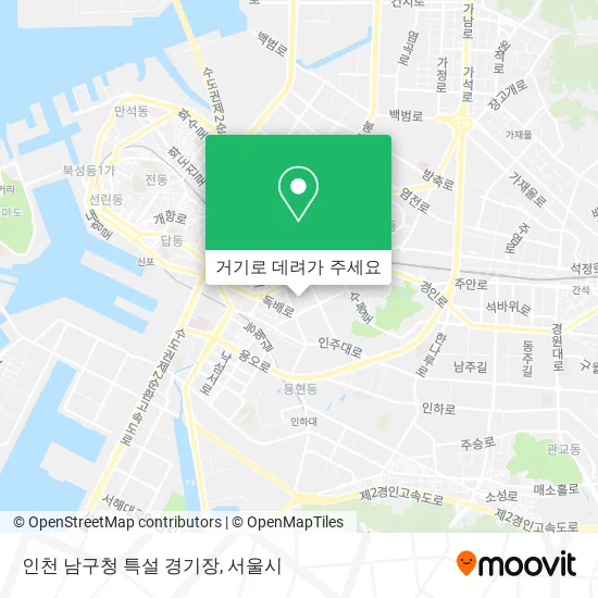 인천 남구청 특설 경기장 지도