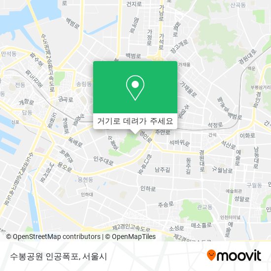 수봉공원 인공폭포 지도