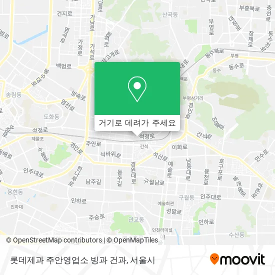 롯데제과 주안영업소 빙과 건과 지도