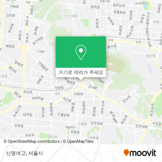 신명여고 지도