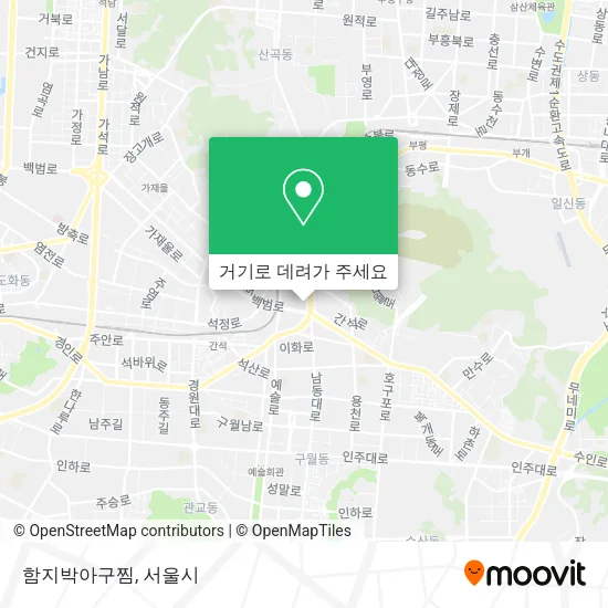 함지박아구찜 지도