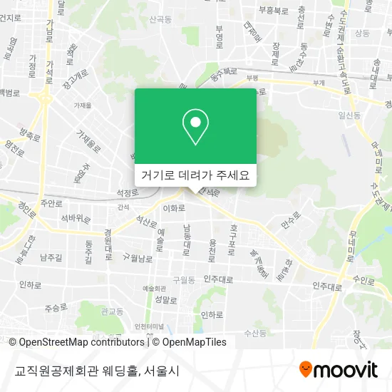 교직원공제회관 웨딩홀 지도