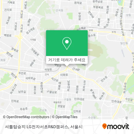 셔틀탑승지 LG전자서초R&D캠퍼스 지도