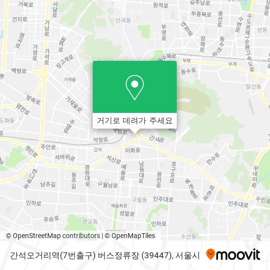 간석오거리역(7번출구) 버스정류장 (39447) 지도