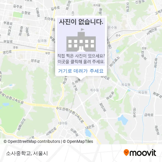 소사중학교 지도