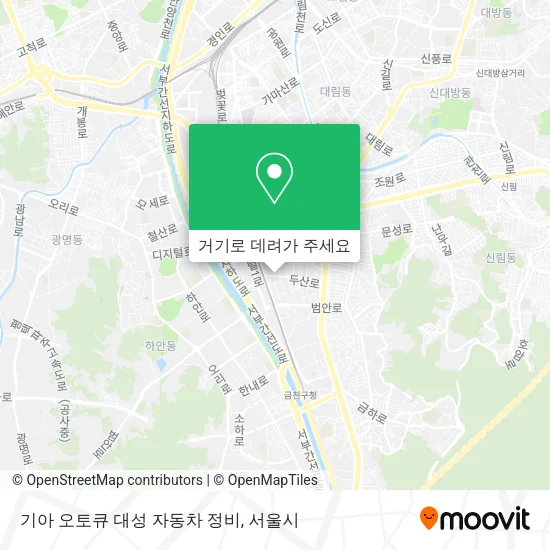 기아 오토큐 대성 자동차 정비 지도
