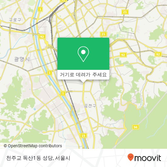 천주교 독산1동 성당 지도