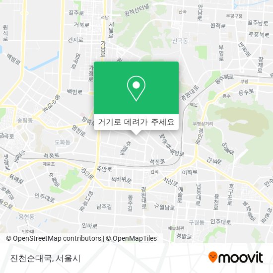 진천순대국 지도