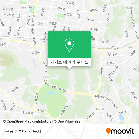 구공수부대 지도