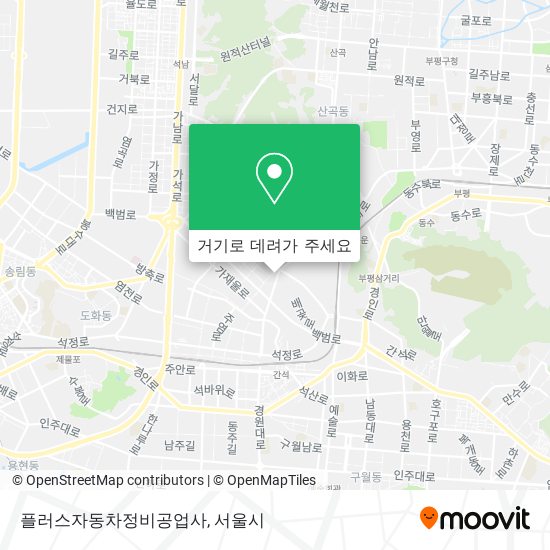 플러스자동차정비공업사 지도