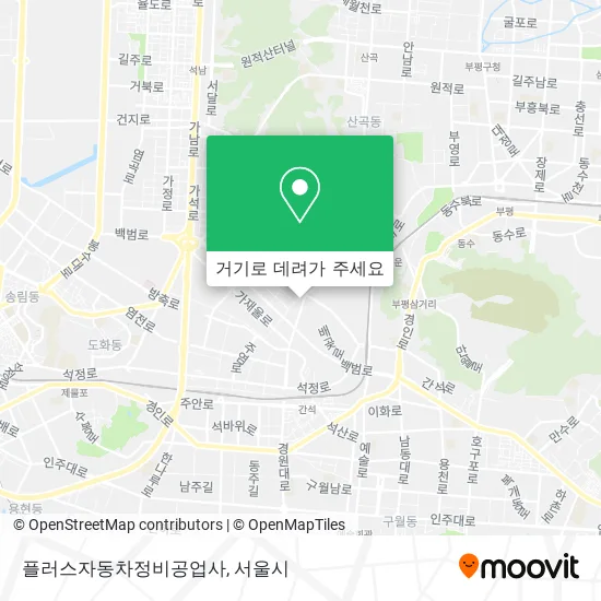 플러스자동차정비공업사 지도