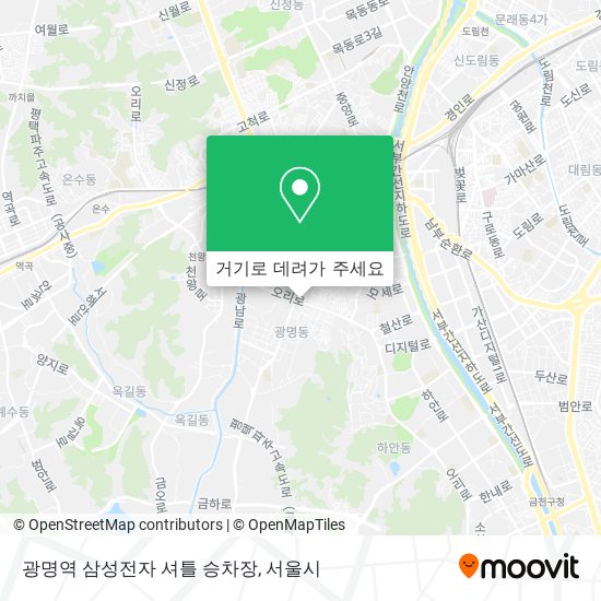 광명역 삼성전자 셔틀 승차장 지도