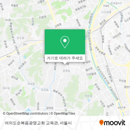 여의도순복음광명교회 교육관 지도