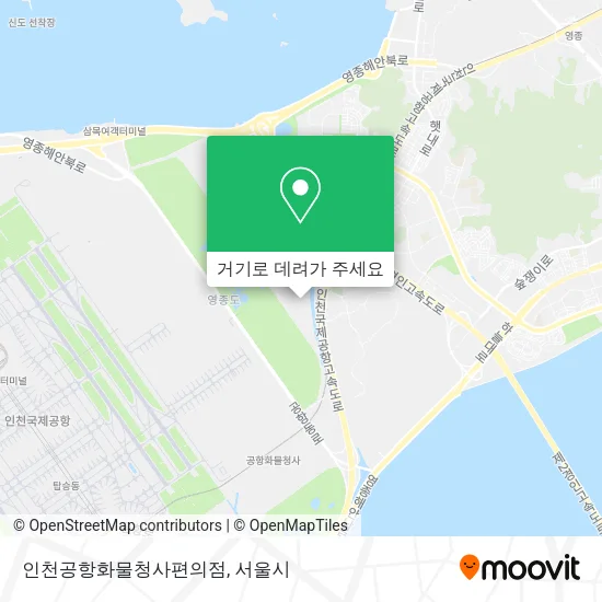 인천공항화물청사편의점 지도