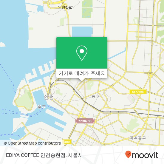 EDIYA COFFEE 인천송현점 지도