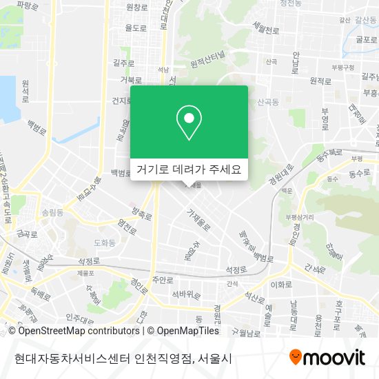 현대자동차서비스센터 인천직영점 지도