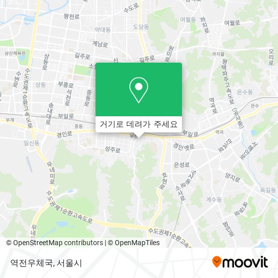 역전우체국 지도