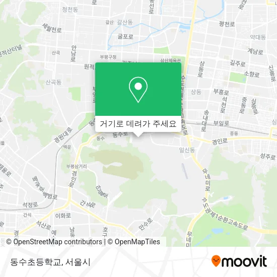 동수초등학교 지도