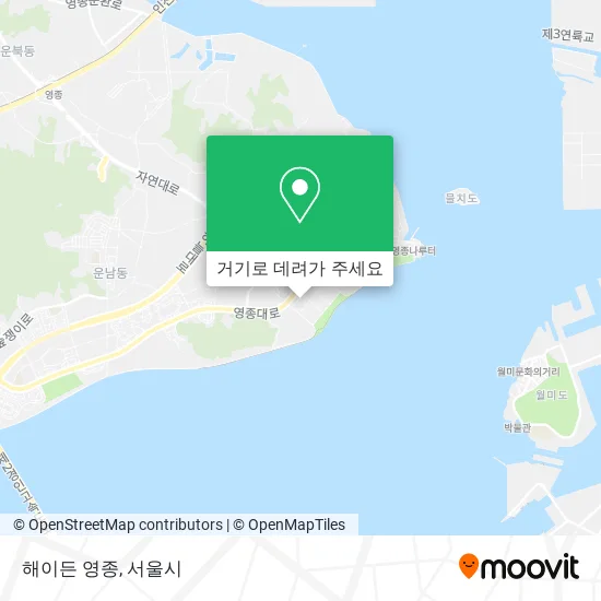 해이든 영종 지도
