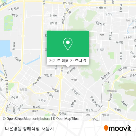 나은병원 장례식장 지도