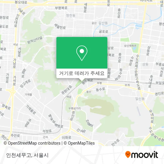 인천세무고 지도