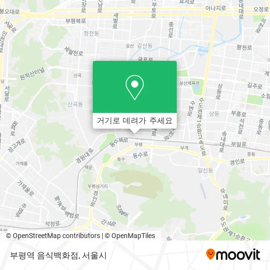부평역 음식백화점 지도