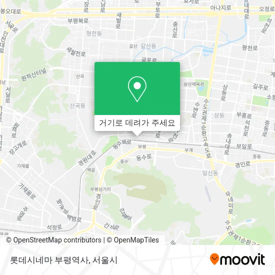롯데시네마 부평역사 지도