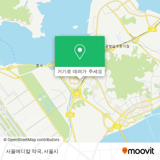 서울메디칼 약국 지도