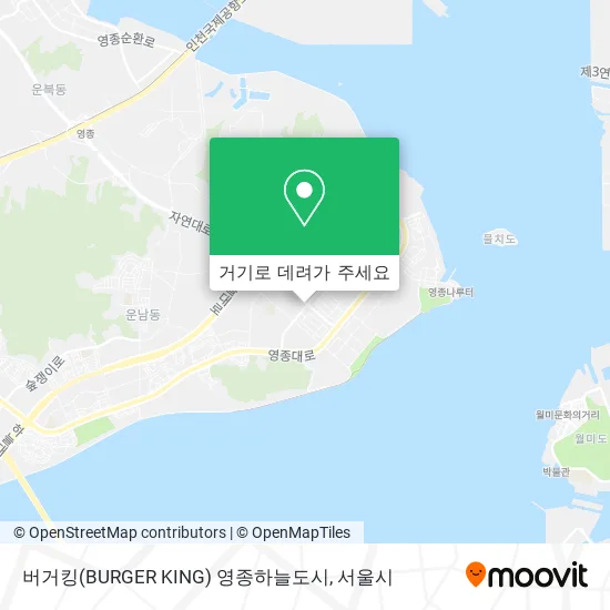 버거킹(BURGER KING) 영종하늘도시 지도