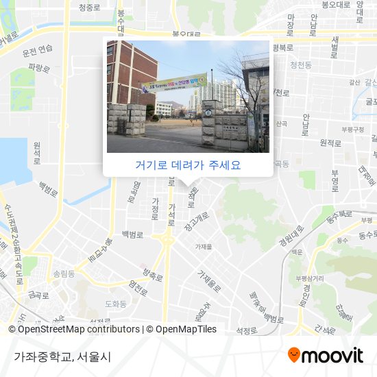 가좌중학교 지도