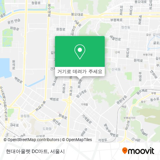 현대아울렛 DC마트 지도