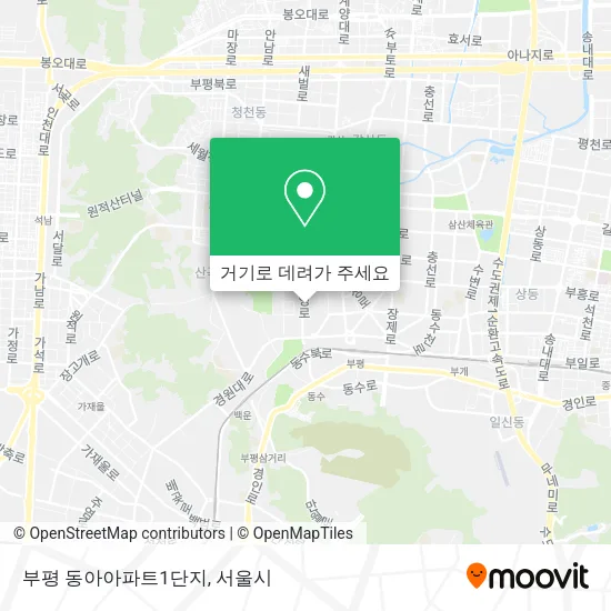 부평 동아아파트1단지 지도