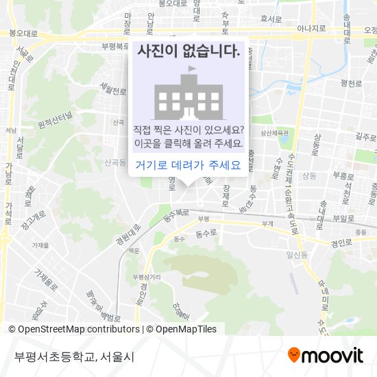 부평서초등학교 지도