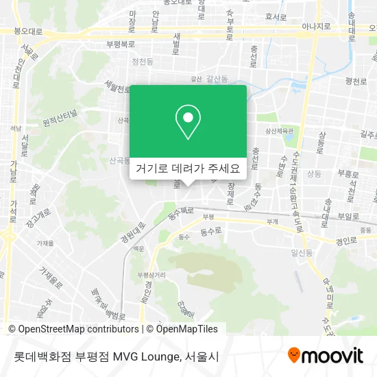 롯데백화점 부평점 MVG  Lounge 지도