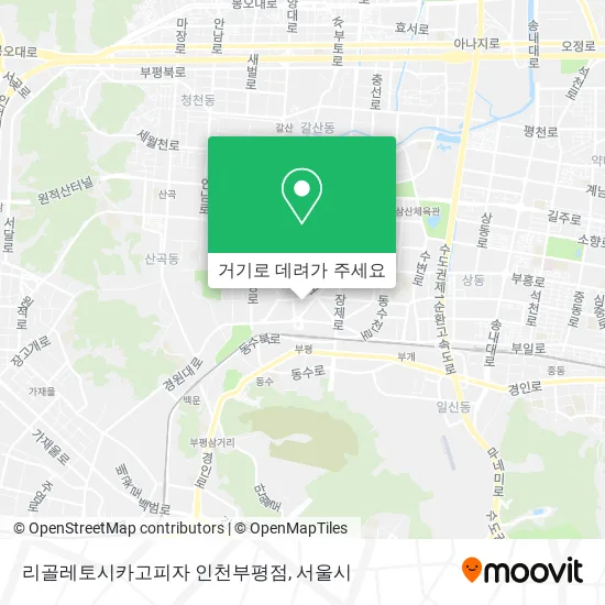 리골레토시카고피자 인천부평점 지도