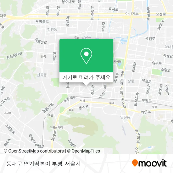 동대문 엽기떡볶이 부평 지도