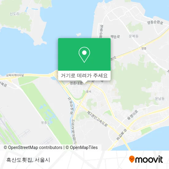 흑산도횟집 지도
