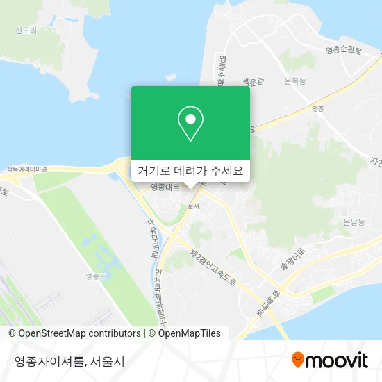 영종자이셔틀 지도