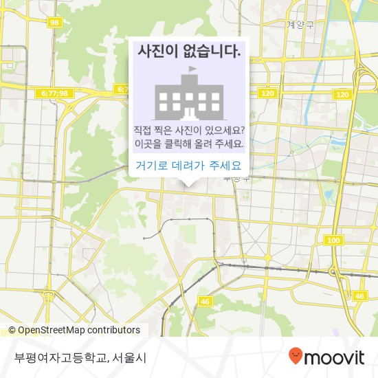 부평여자고등학교 지도