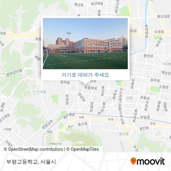 부평고등학교 지도