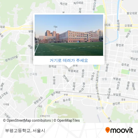 부평고등학교 지도