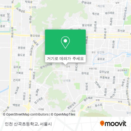 인천 산곡초등학교 지도