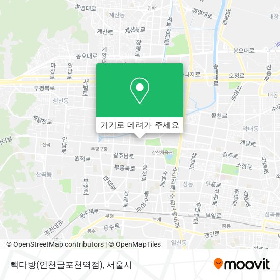 빽다방(인천굴포천역점) 지도