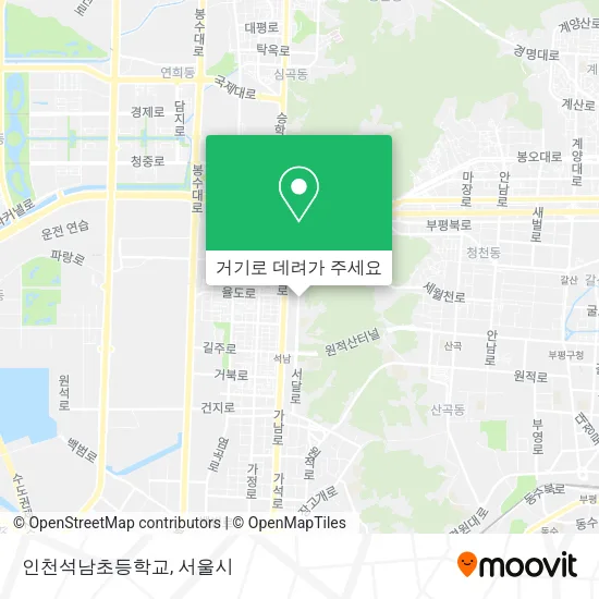 인천석남초등학교 지도