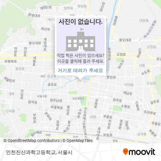 인천진산과학고등학교 지도