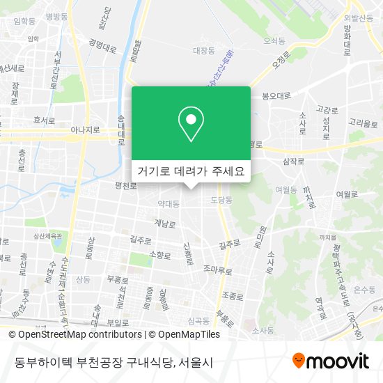 동부하이텍 부천공장 구내식당 지도