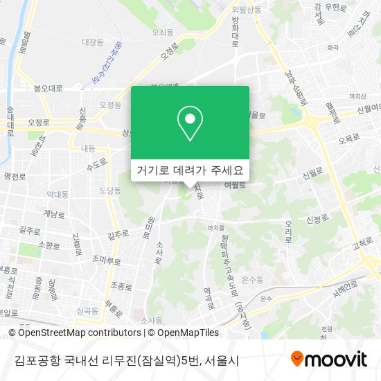 김포공항 국내선 리무진(잠실역)5번 지도