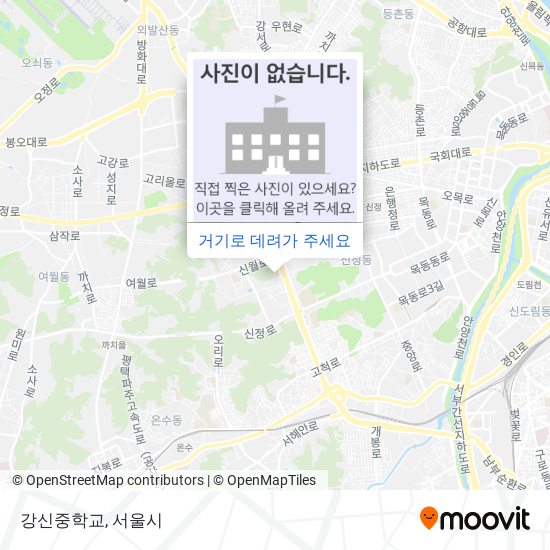 강신중학교 지도