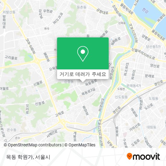 목동 학원가 지도