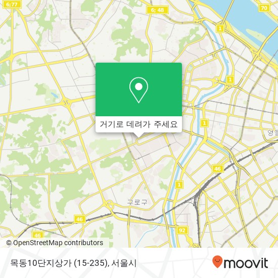 목동10단지상가 (15-235) 지도